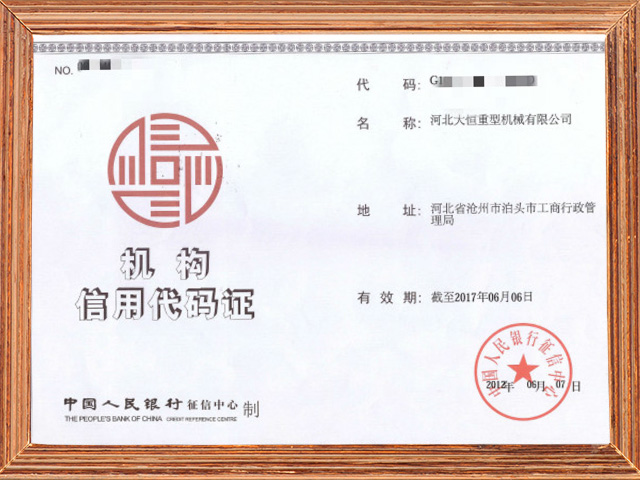 2020030475929009.jpg 2020030475929009.jpg